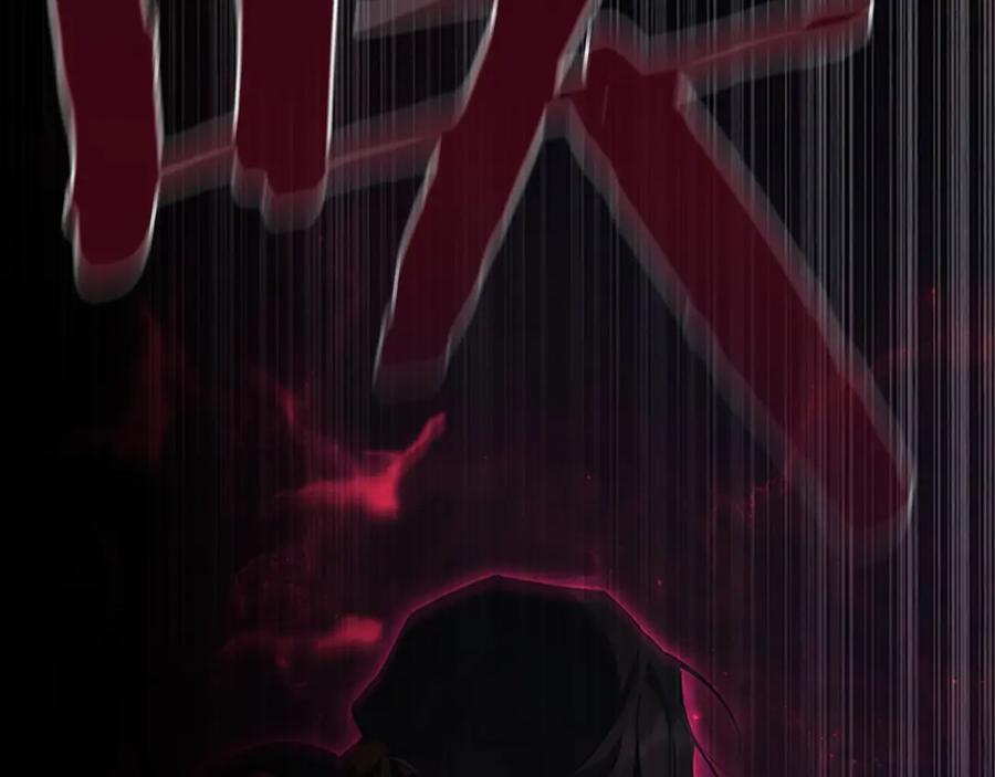 奶萌魔力小公主 第191话 记得叫醒我 第138页