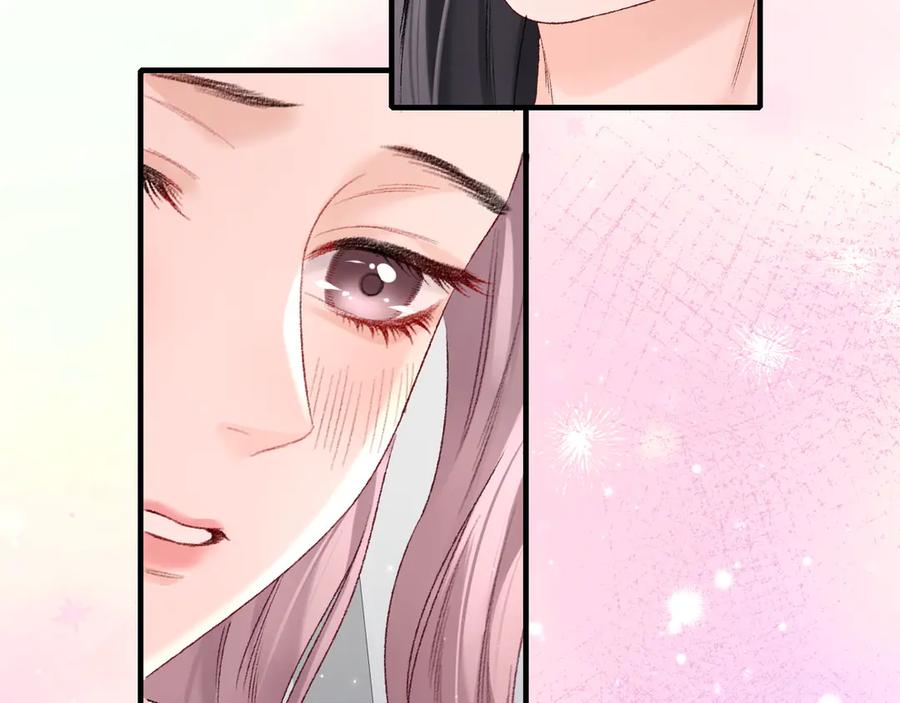 完美爱豆沦陷手册 - 第18话 姐姐 会不会觉得我很奇怪 第51页