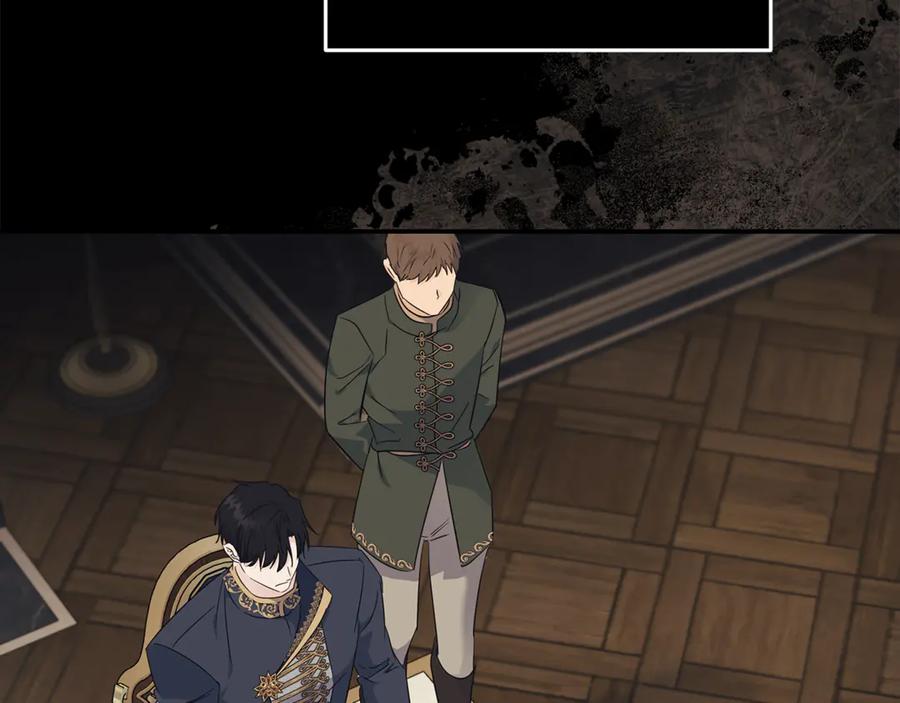 恶女的王座 第209话 奸细 第128页