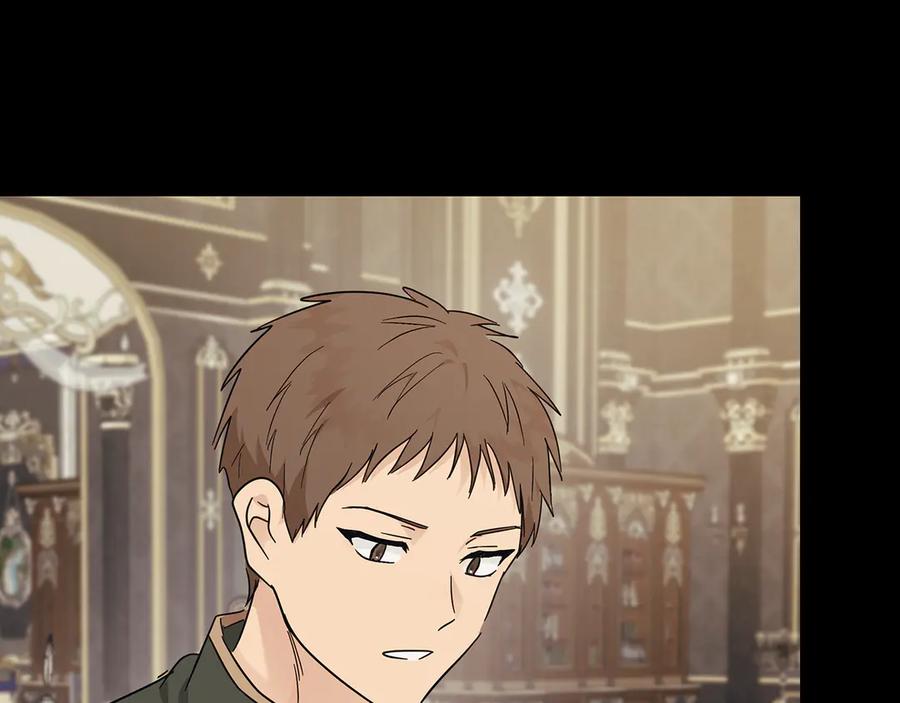 恶女的王座 第209话 奸细 第119页