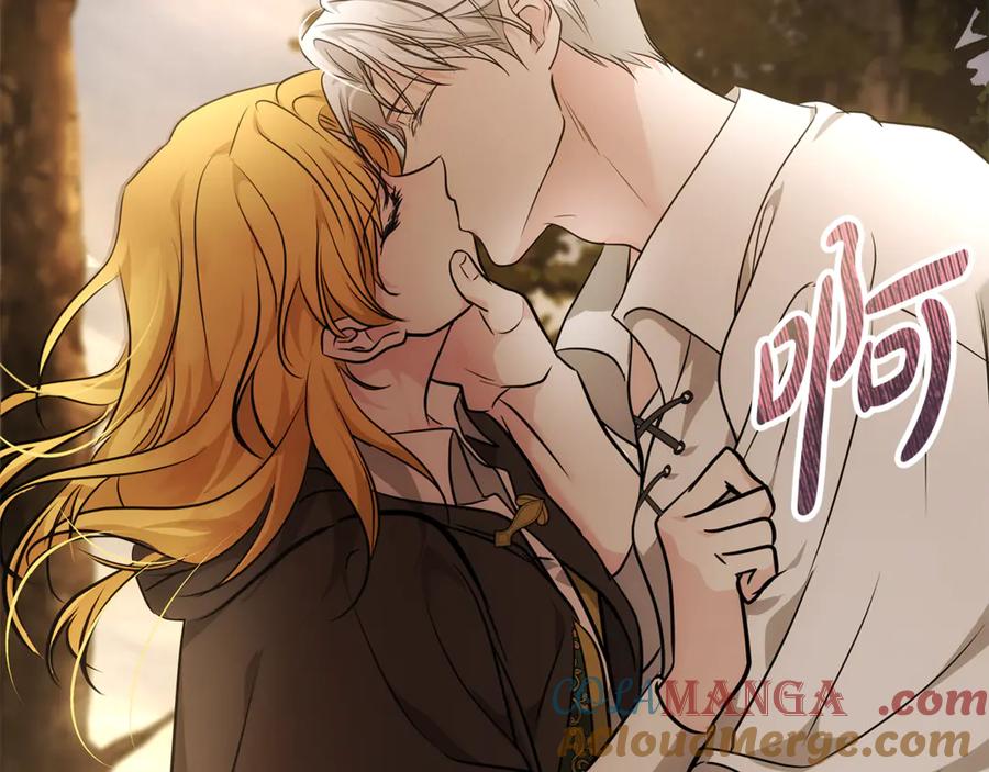 恶女的王座 第211话 强制爱 第165页