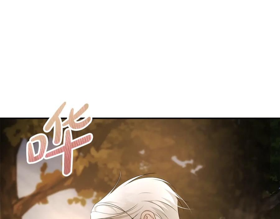 恶女的王座 第211话 强制爱 第164页