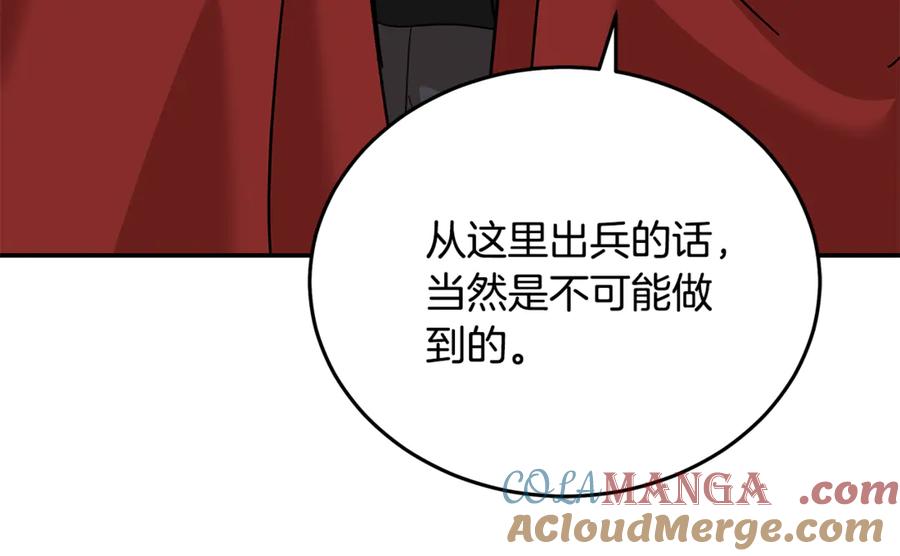 恶女的王座 第211话 强制爱 第137页