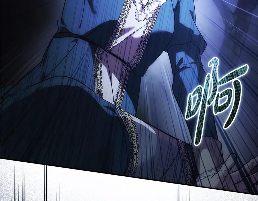 恶女的王座 第217话 挽回前世悲剧 第170页