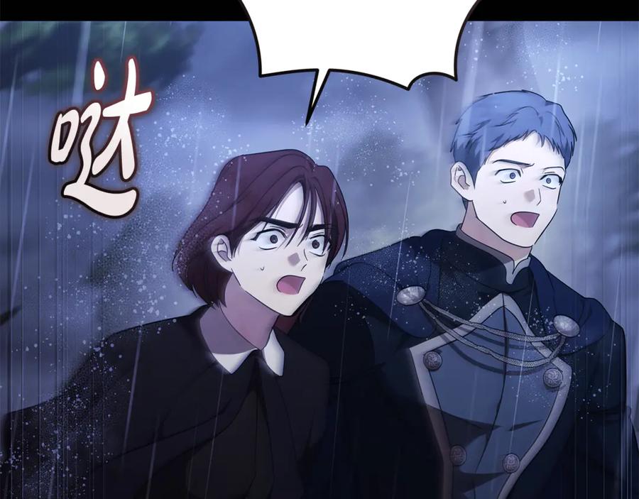 恶女的王座 第217话 挽回前世悲剧 第172页