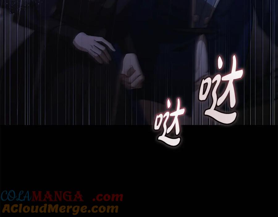 恶女的王座 第217话 挽回前世悲剧 第173页