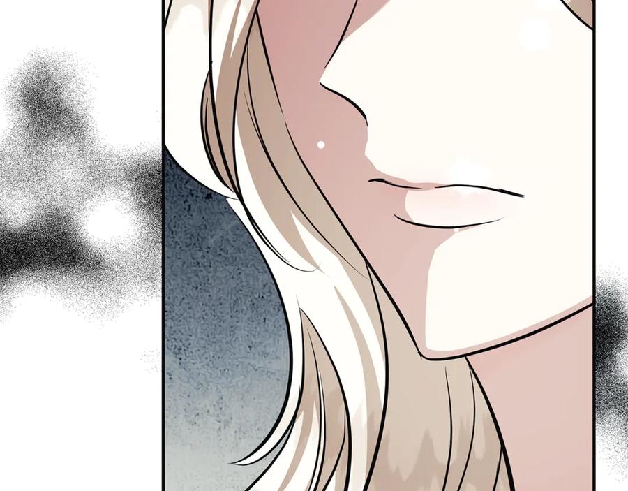 恶女的王座 第221话 神的旨意 第60页