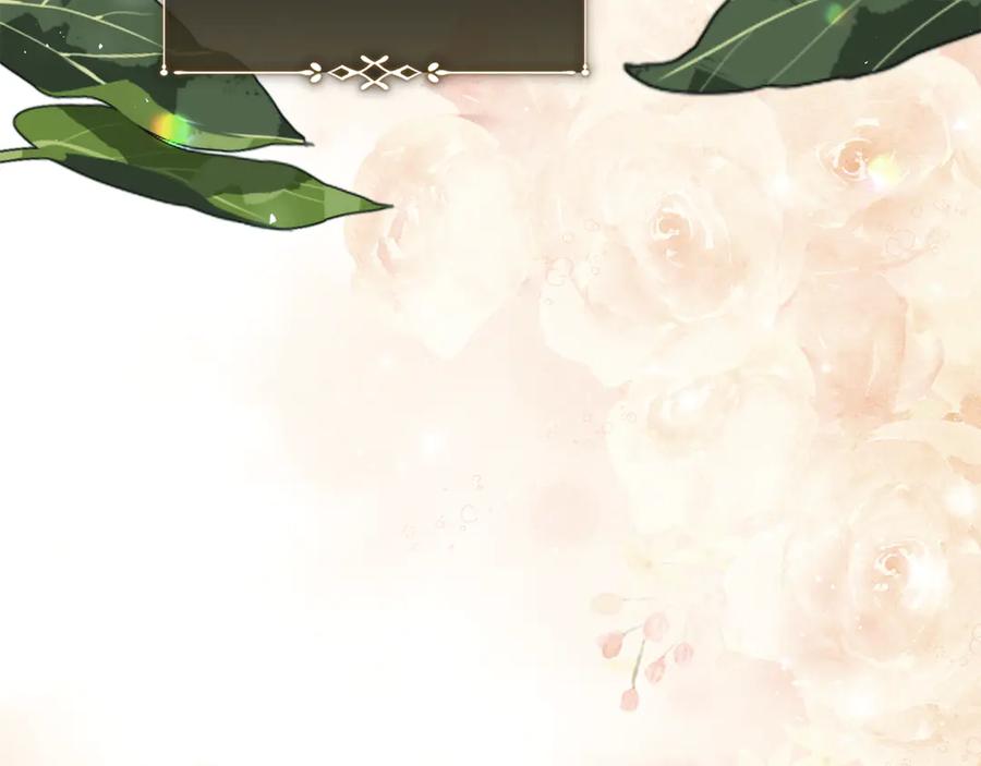 恶女的王座 第221话 神的旨意 第76页