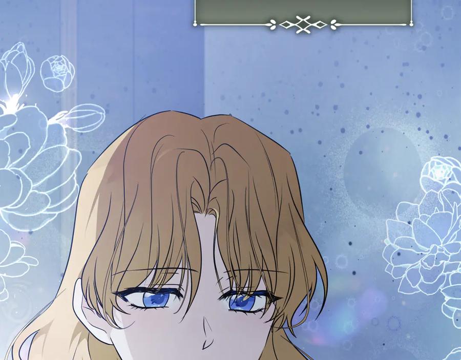 恶女的王座 第221话 神的旨意 第68页
