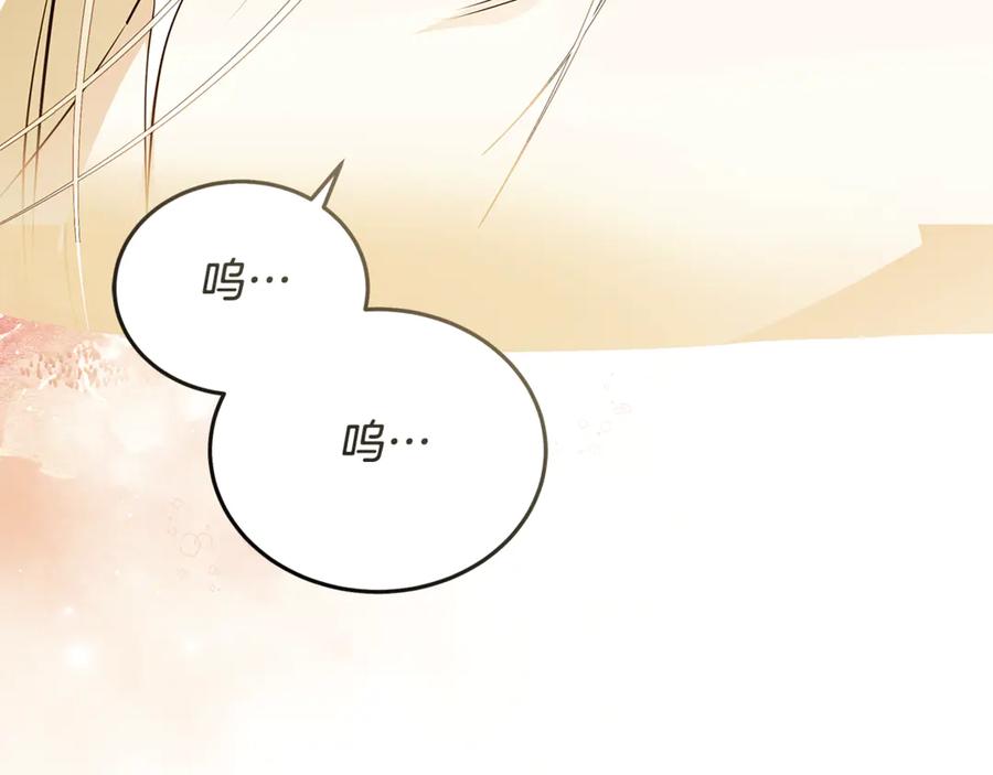 恶女的王座 第221话 神的旨意 第78页