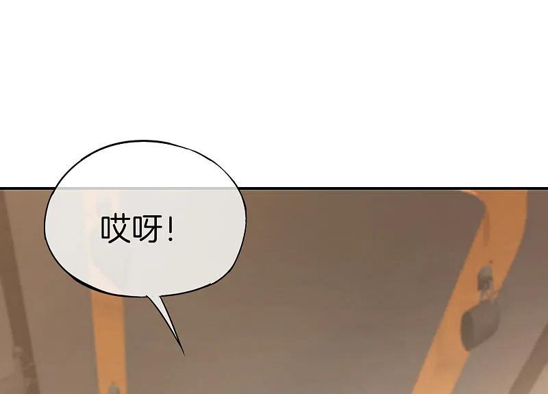 最强仙界朋友圈 第26话 比基尼狂欢节！ 第21页