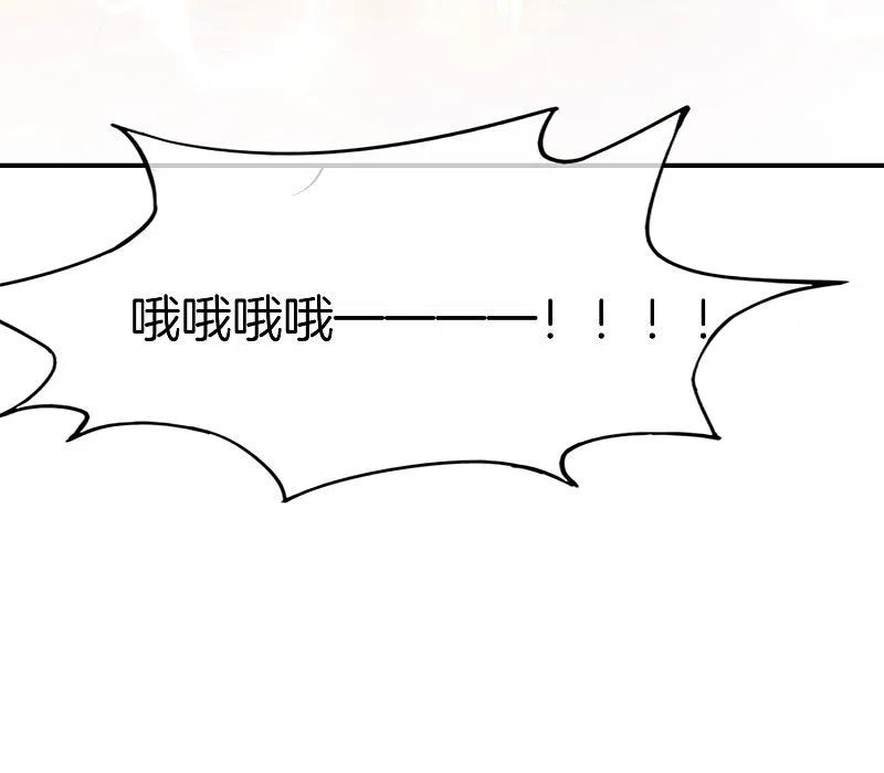 最强仙界朋友圈 第26话 比基尼狂欢节！ 第44页