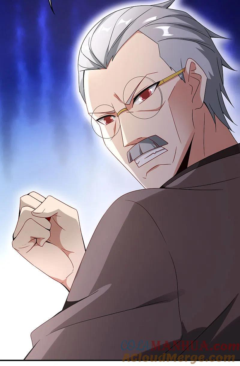 最强仙界朋友圈 第26话 比基尼狂欢节！ 第10页