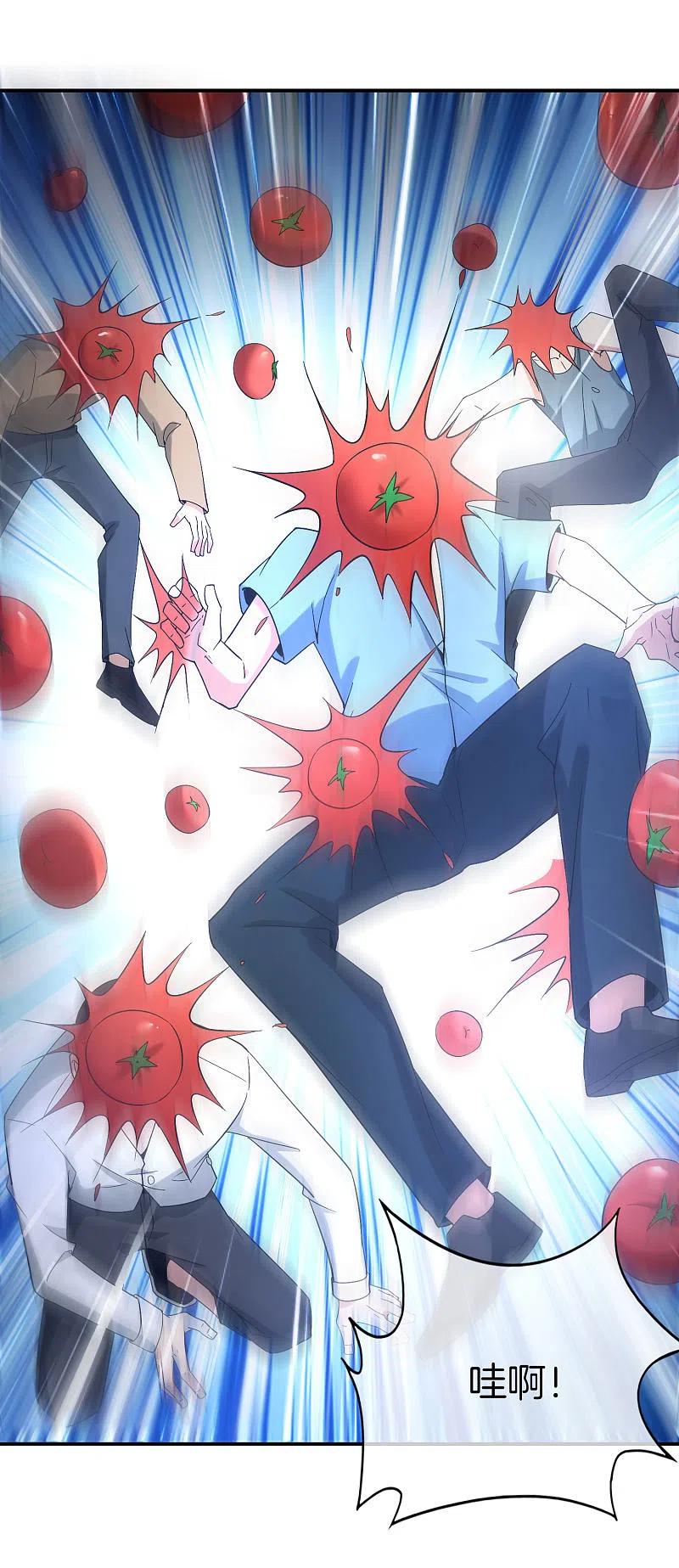 最强仙界朋友圈 第26话 比基尼狂欢节！ 第38页