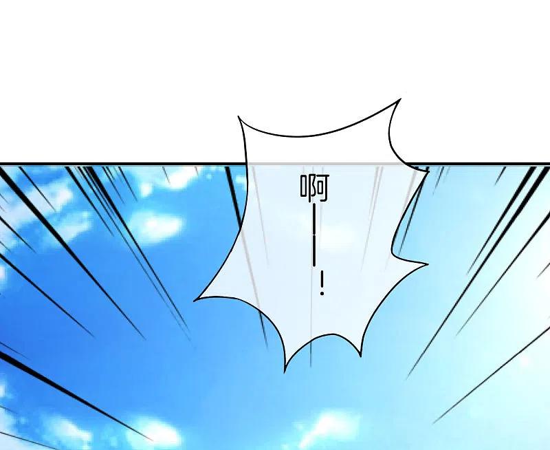 最强仙界朋友圈 第26话 比基尼狂欢节！ 第2页