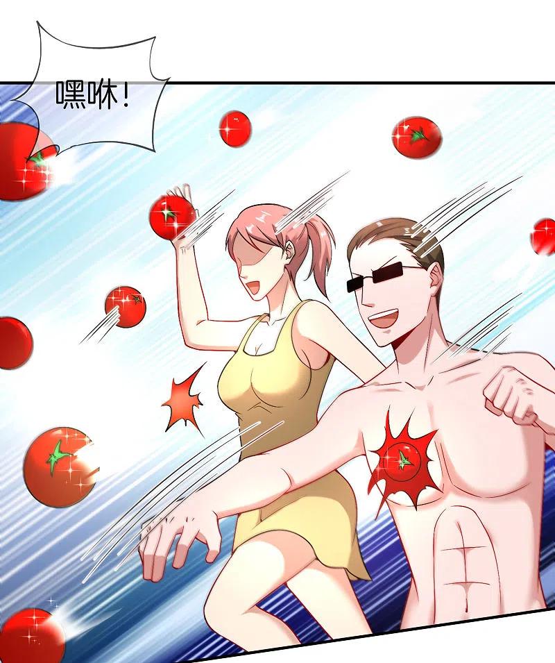 最强仙界朋友圈 第26话 比基尼狂欢节！ 第45页