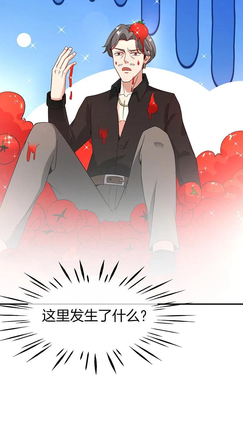 最强仙界朋友圈 第26话 比基尼狂欢节！ 第54页
