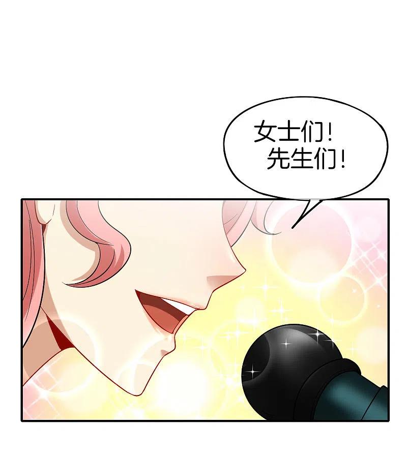 最强仙界朋友圈 第26话 比基尼狂欢节！ 第39页