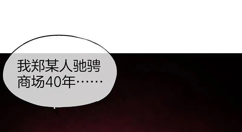 最强仙界朋友圈 第26话 比基尼狂欢节！ 第5页
