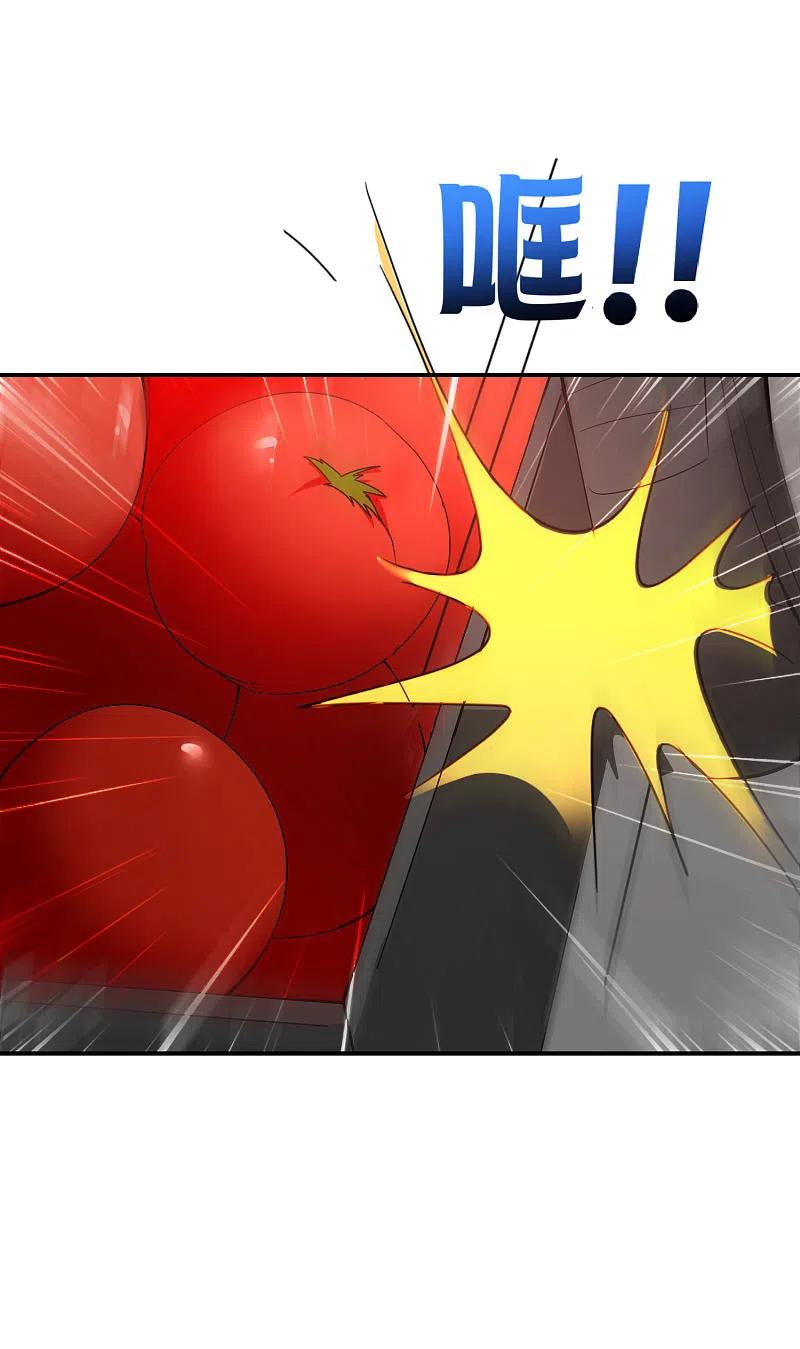 最强仙界朋友圈 第26话 比基尼狂欢节！ 第20页