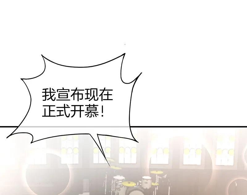 最强仙界朋友圈 第26话 比基尼狂欢节！ 第42页