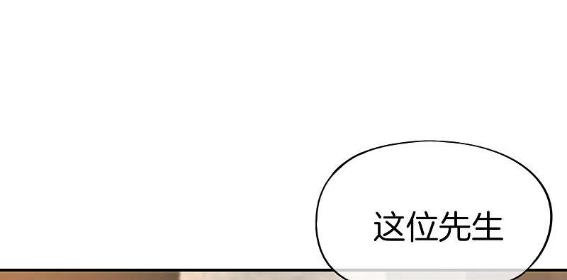 最强仙界朋友圈 第26话 比基尼狂欢节！ 第23页