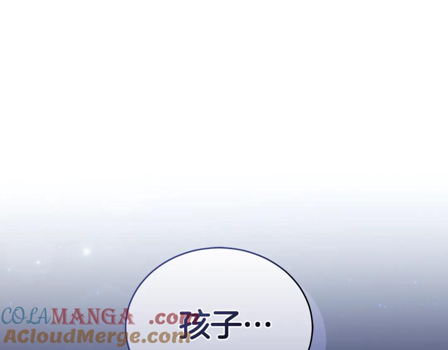 野林·狂爱 第29话 轻生 第21页