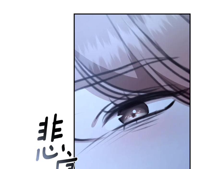 野林·狂爱 第29话 轻生 第36页