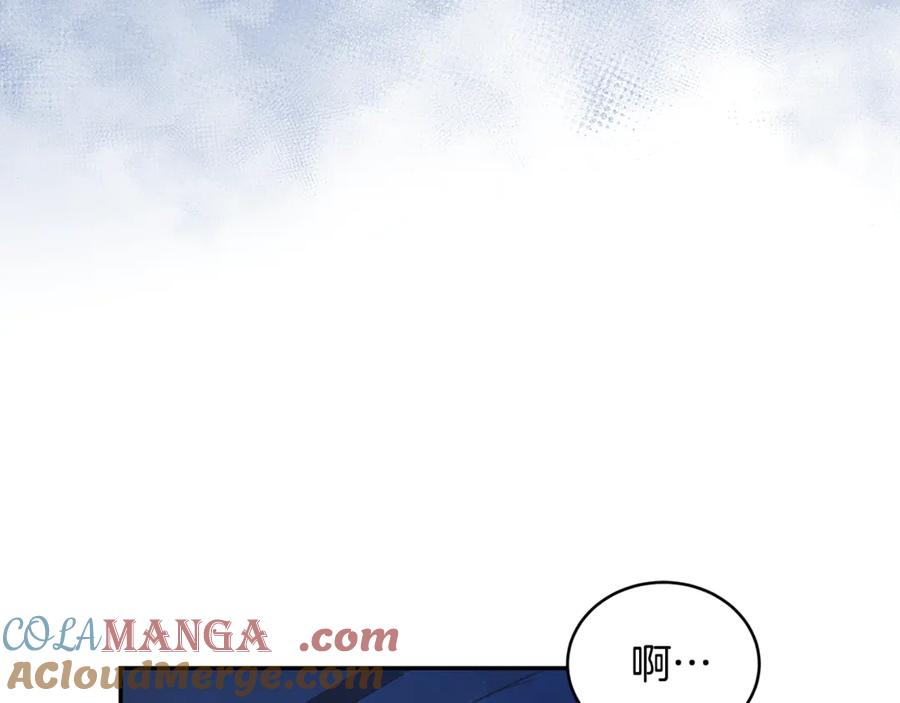 野林·狂爱 第29话 轻生 第33页