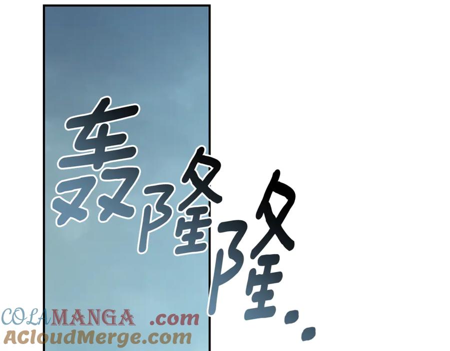 野林·狂爱 第29话 轻生 第65页