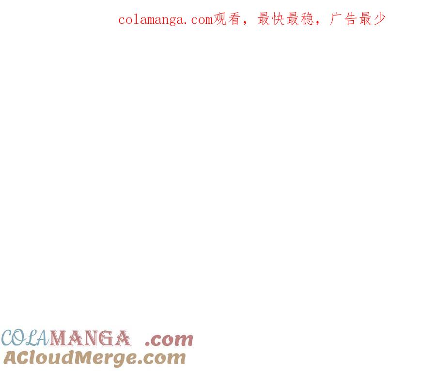 野林·狂爱 第31话 要见我的男人 第1页