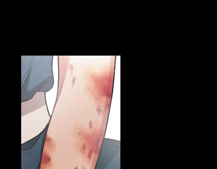 野林·狂爱 第32话 他失踪了？ 第24页