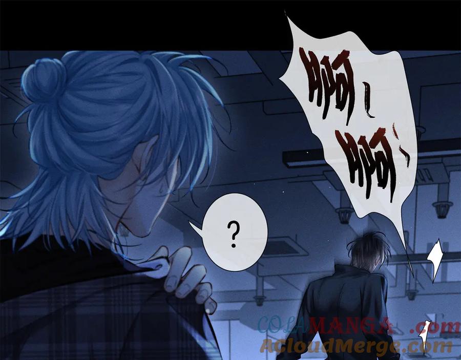 《附加遗产》第二十九话 保护 第65页