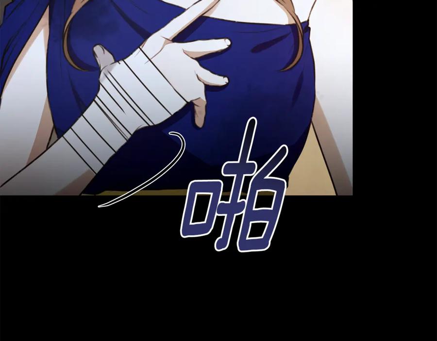 野林·狂爱 第32话 他失踪了？ 第64页