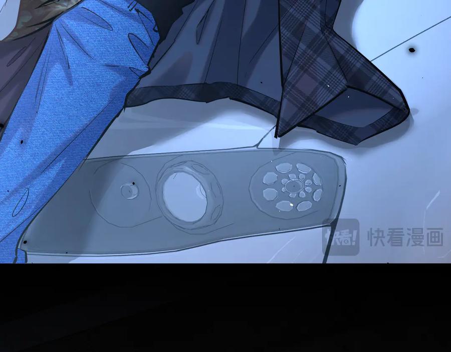 《附加遗产》第二十九话 保护 第27页