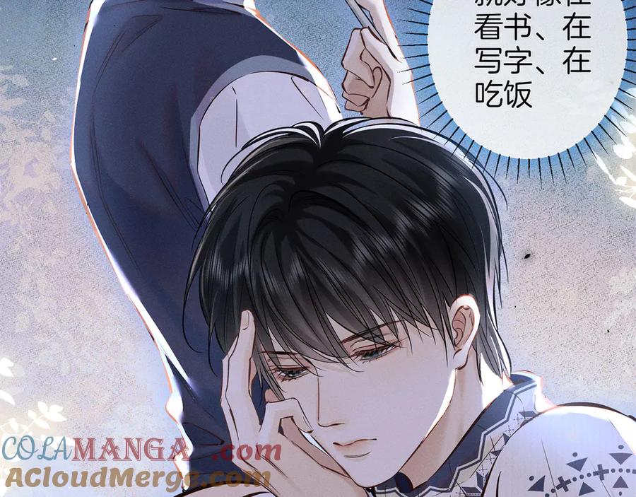 《附加遗产》第二十九话 保护 第69页