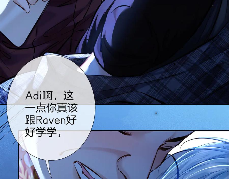 《附加遗产》第二十九话 保护 第43页