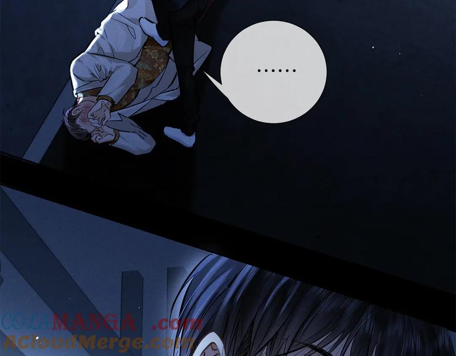 《附加遗产》第二十九话 保护 第73页