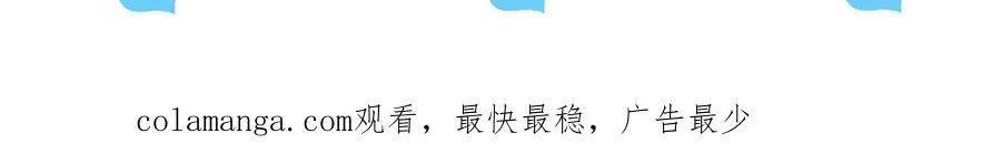 《附加遗产》第二十九话 保护 第102页