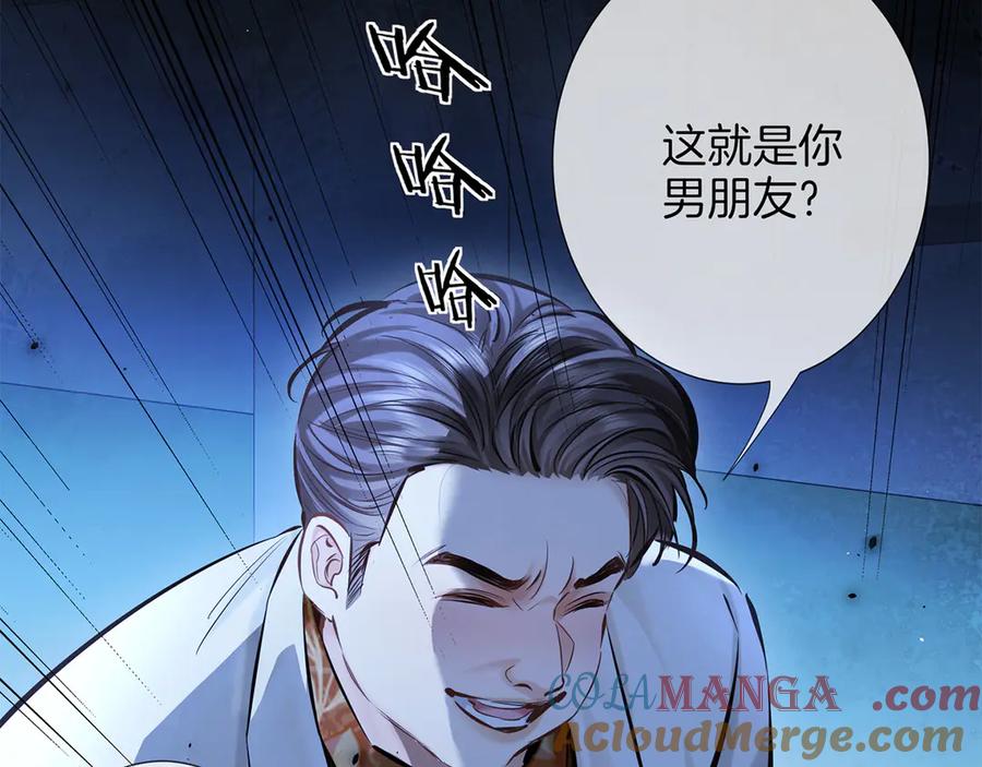 《附加遗产》第二十九话 保护 第41页