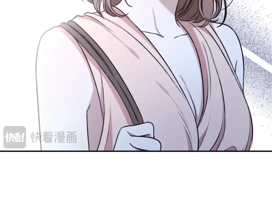 野林·狂爱 第32话 他失踪了？ 第46页