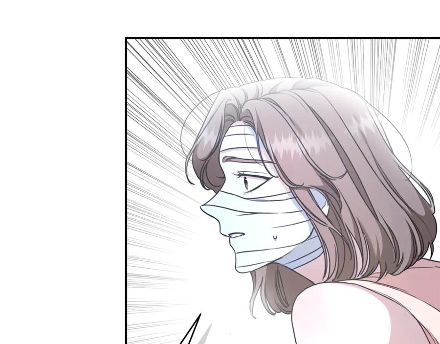 野林·狂爱 第34话 魔物突现 第96页