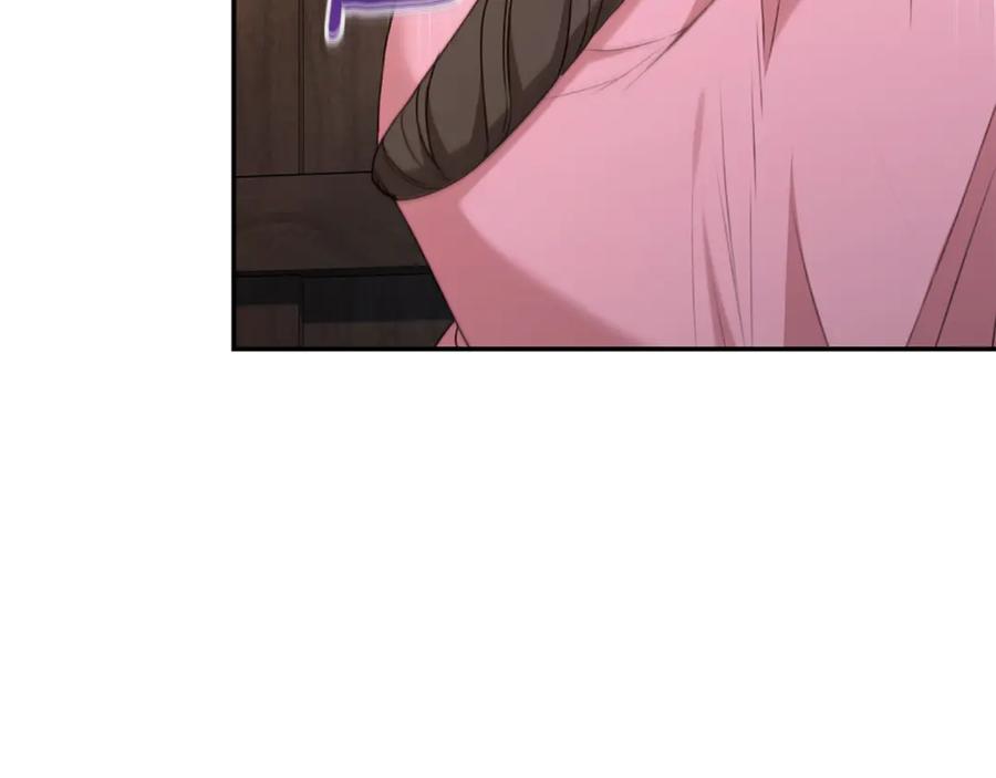 野林·狂爱 第34话 魔物突现 第27页