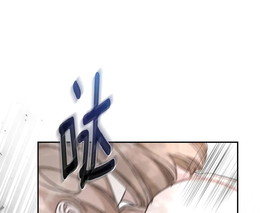 野林·狂爱 第34话 魔物突现 第102页