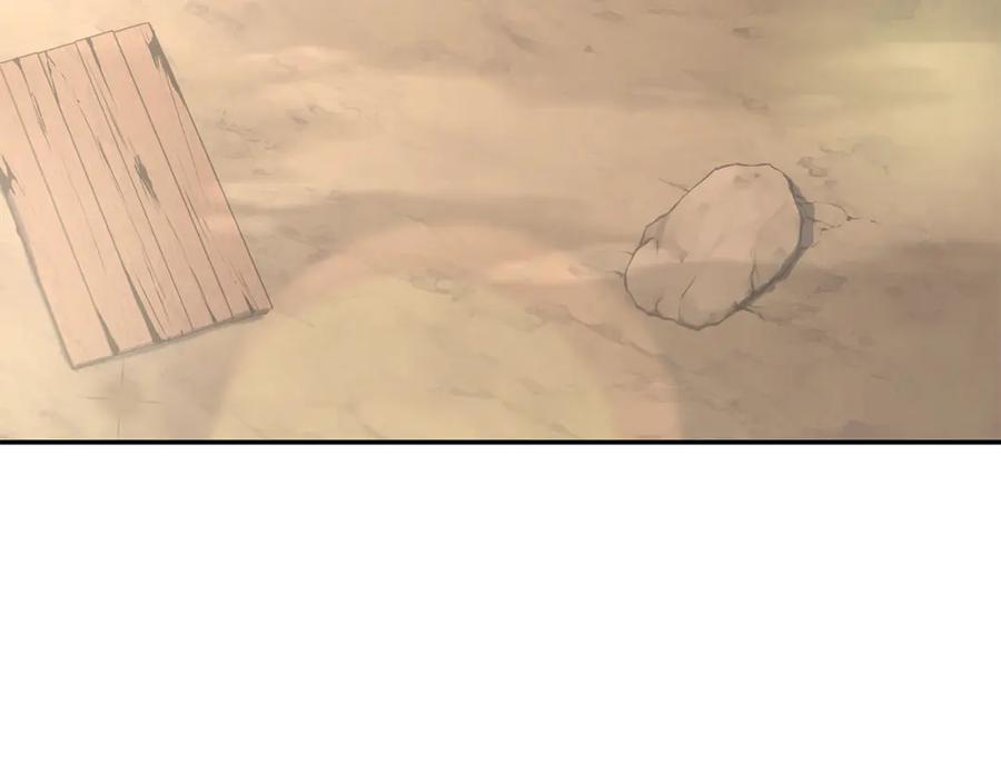 野林·狂爱 第34话 魔物突现 第79页