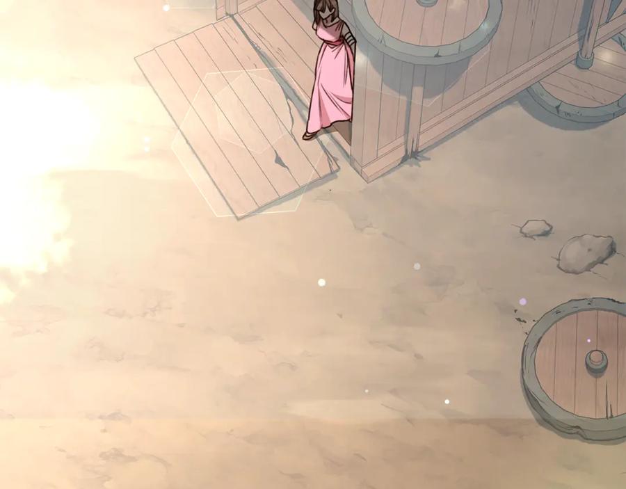 野林·狂爱 第34话 魔物突现 第78页