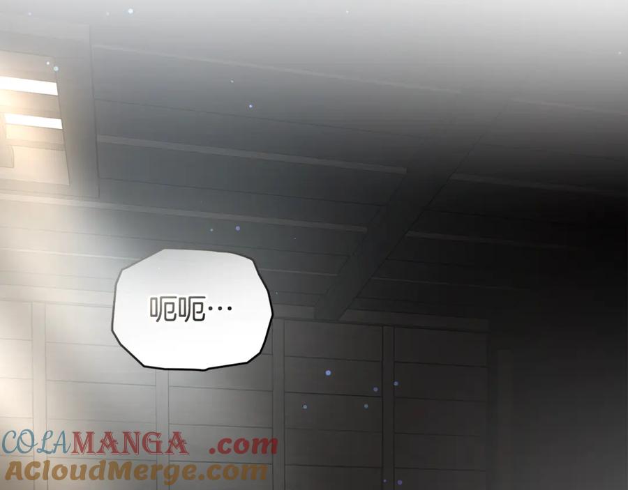 野林·狂爱 第34话 魔物突现 第61页