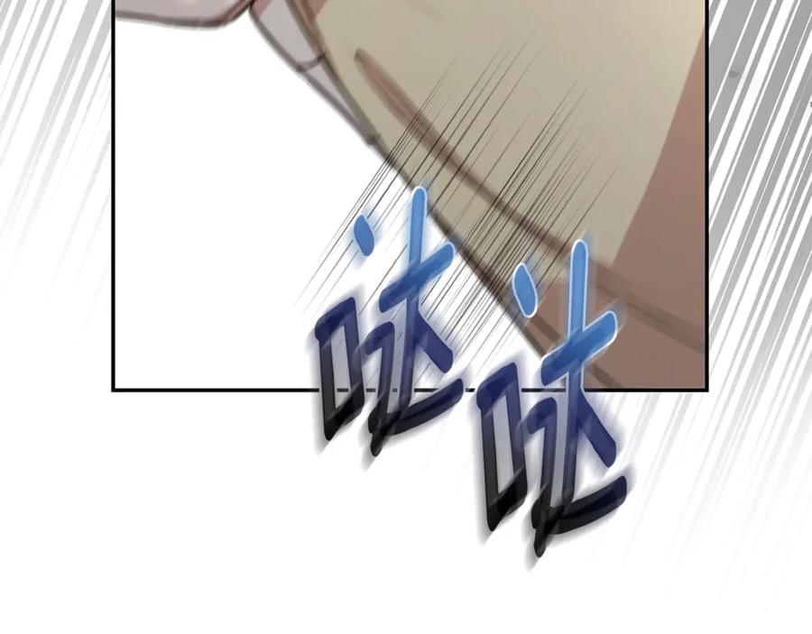 野林·狂爱 第34话 魔物突现 第104页