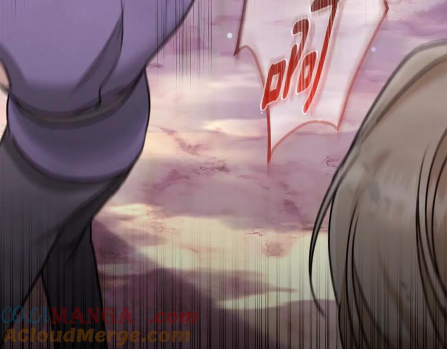 野林·狂爱 第34话 魔物突现 第9页