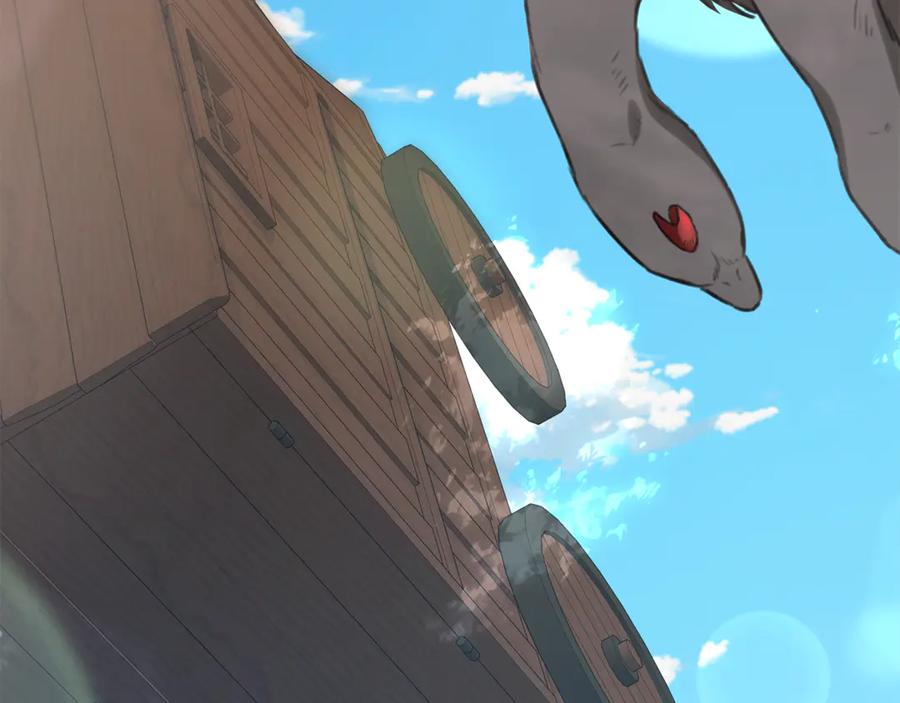 野林·狂爱 第34话 魔物突现 第48页